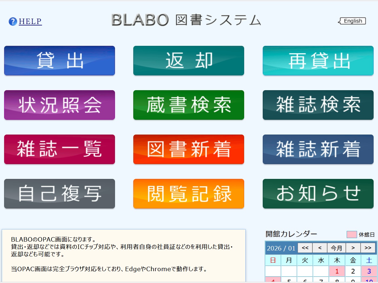 �N���b�N����ƃf����ʂɓW�J���܂�