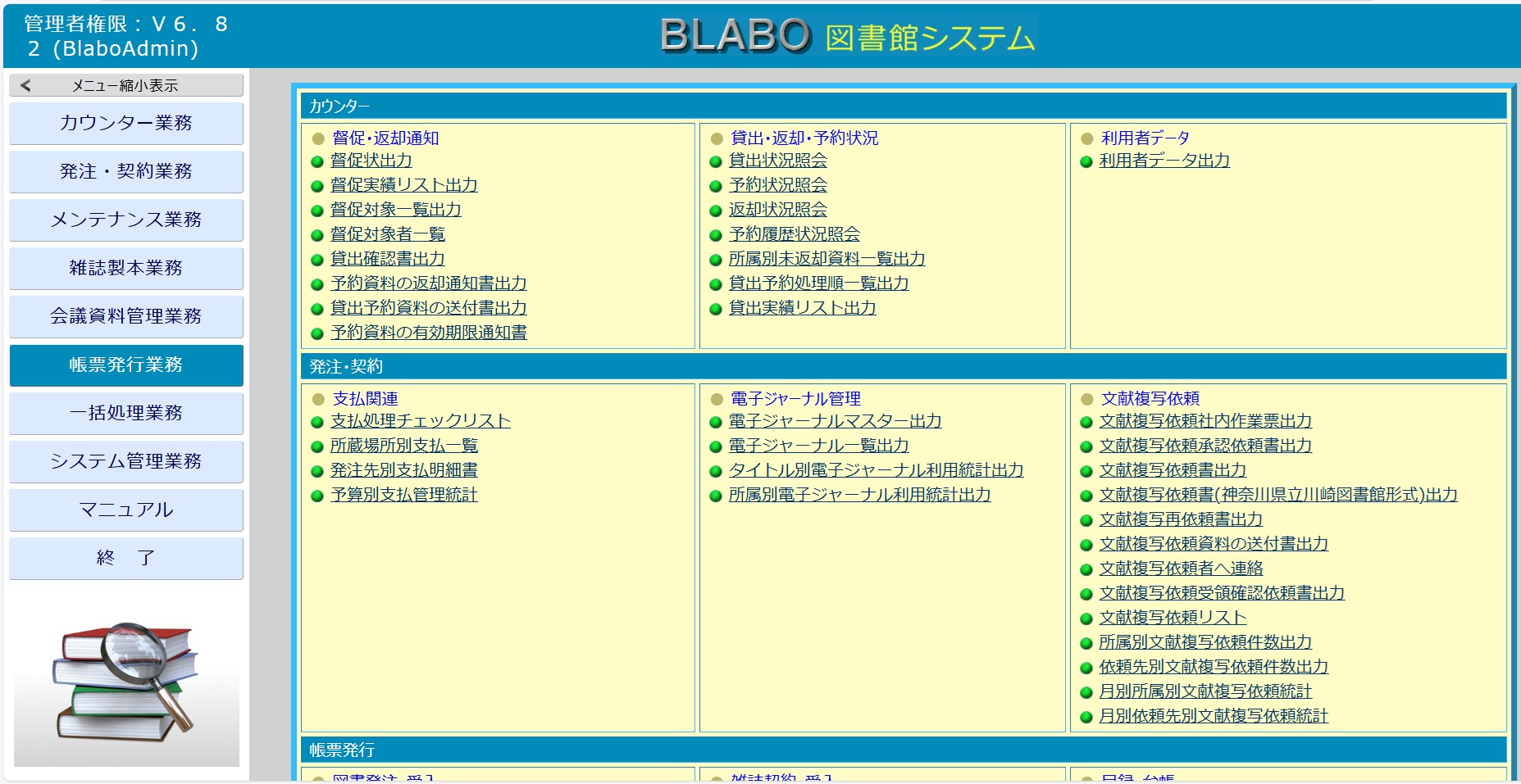 �N���b�N����ƃf����ʂɓW�J���܂�